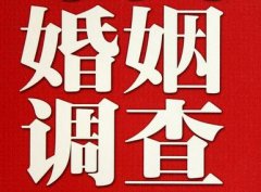 「海阳市调查取证」诉讼离婚需提供证据有哪些